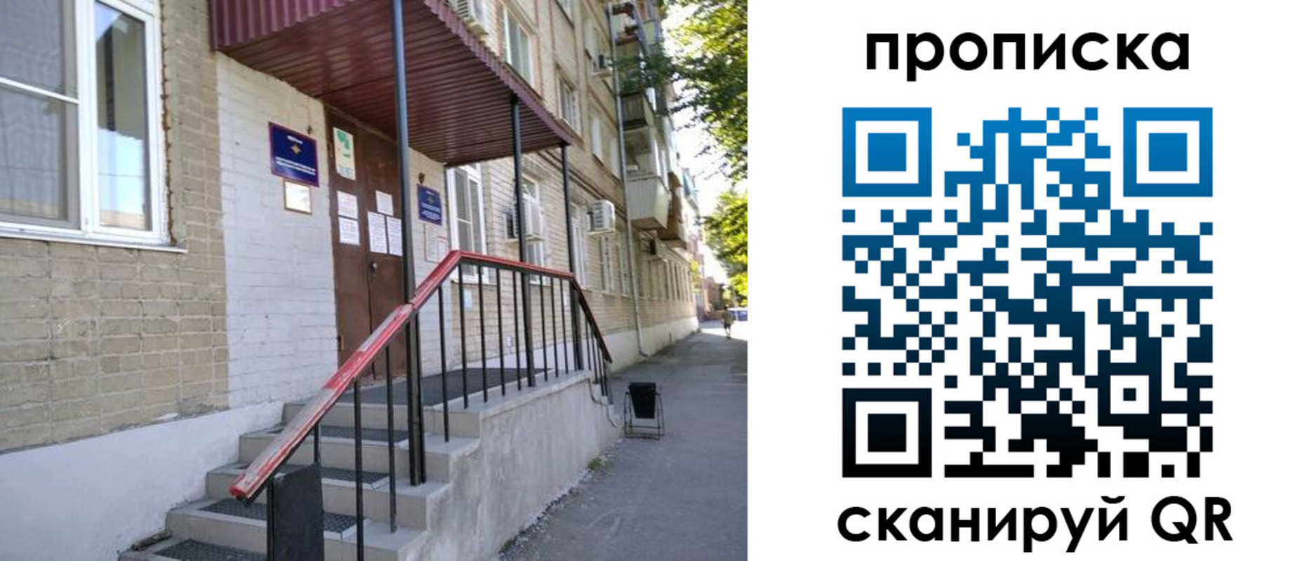 найти адрес прописки в Тутаеве