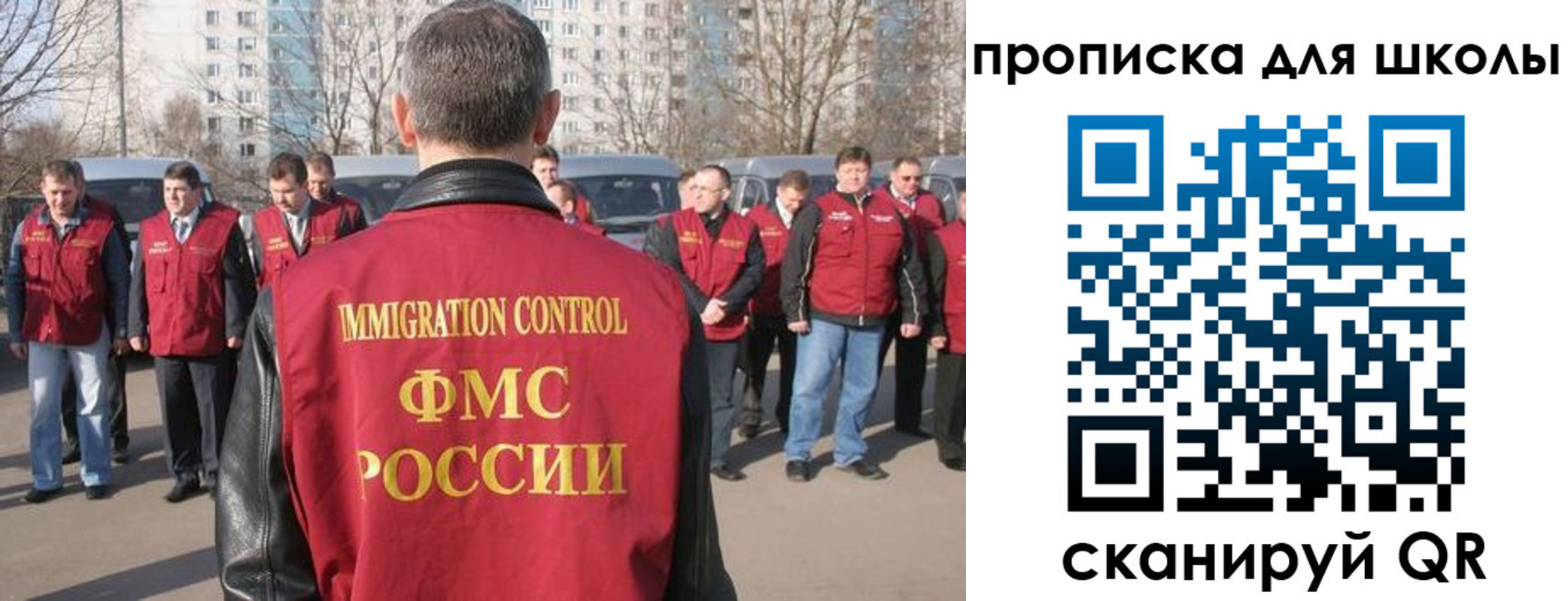 прописка для работы в Тутаеве