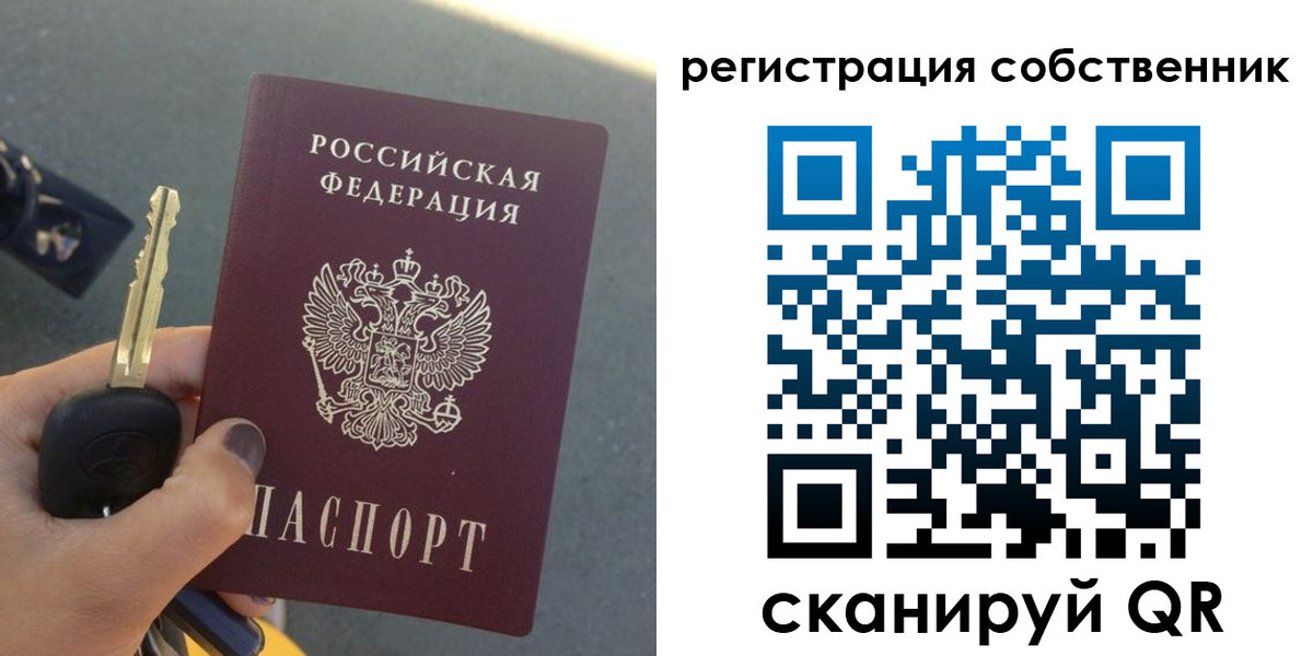 прописка гарантия в Тутаеве