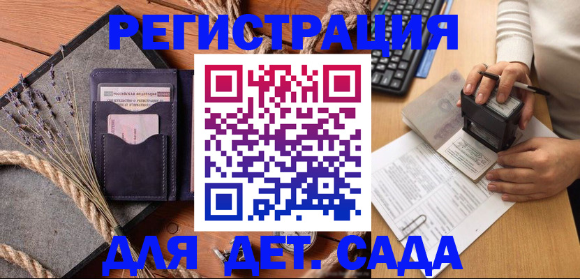 временная регистрация недорого в Тутаеве