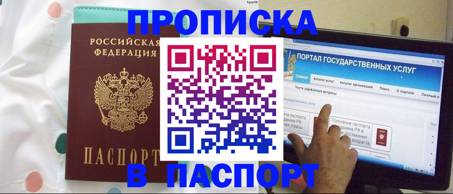 временная регистрация для всех в Тутаеве