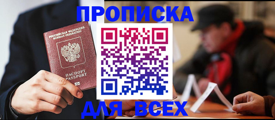 временная регистрация 2025 в Тутаеве