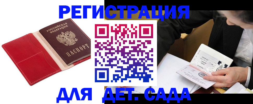 регистрация в Тутаеве